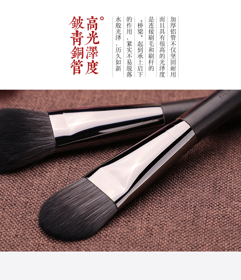 MSQ / 魅 丝 蔻 Oriental Foundation Brush Set Portable Không có dấu vết dễ ăn bột BB cream trang điểm công cụ trang điểm - Các công cụ làm đẹp khác cọ trang điểm mắt