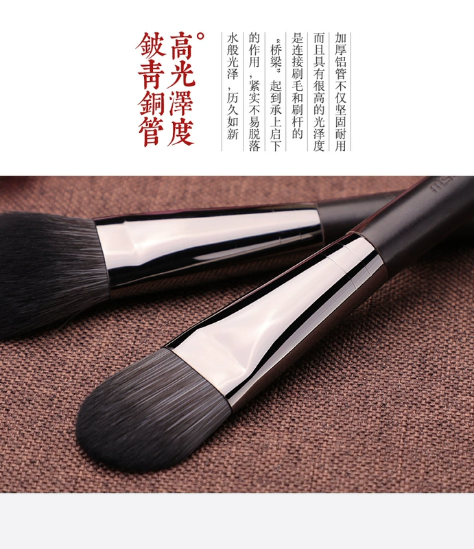 MSQ / 魅 丝 蔻 Oriental Foundation Brush Set Portable Không có dấu vết dễ ăn bột BB cream trang điểm công cụ trang điểm - Các công cụ làm đẹp khác