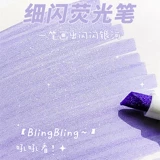 INS WIND POOAND FINAL FLASH PEARL MARK