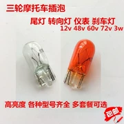 12v48V60v72v xe máy điện bóng đèn chèn bong bóng chỉ đạo bóng đèn dụng cụ bóng đèn odometer bóng đèn - Đèn xe máy