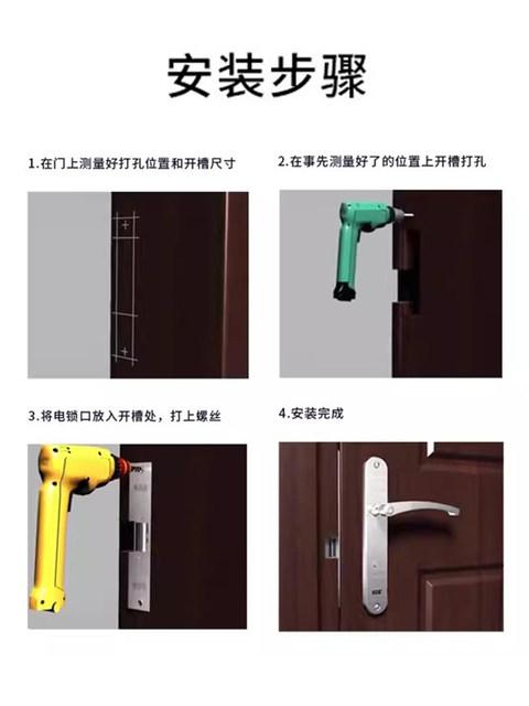 Kob Access Control Electric Lock with Power-On Locking, Nonc Standard Type Cathode Lock, Electronic Access Control Electric Lock, 12V Electric Control Lock