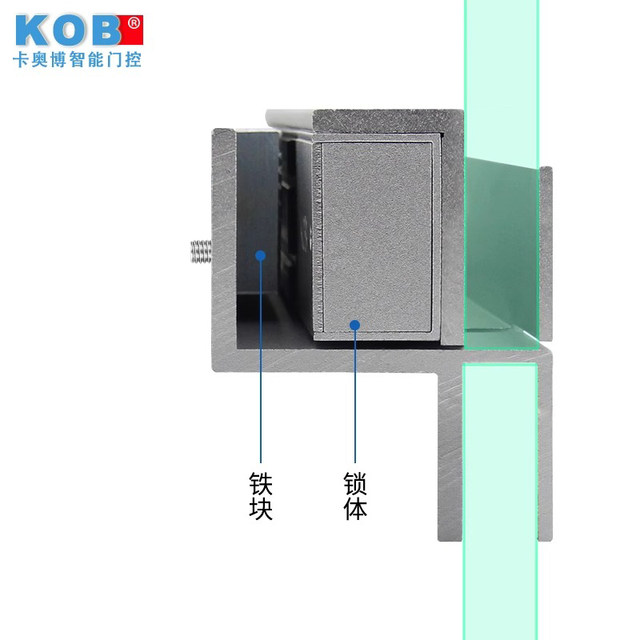 KOB brand magnetic lock upper and lower frameless glass door bracket 280kg magnetic lock U-clip ZL bracket