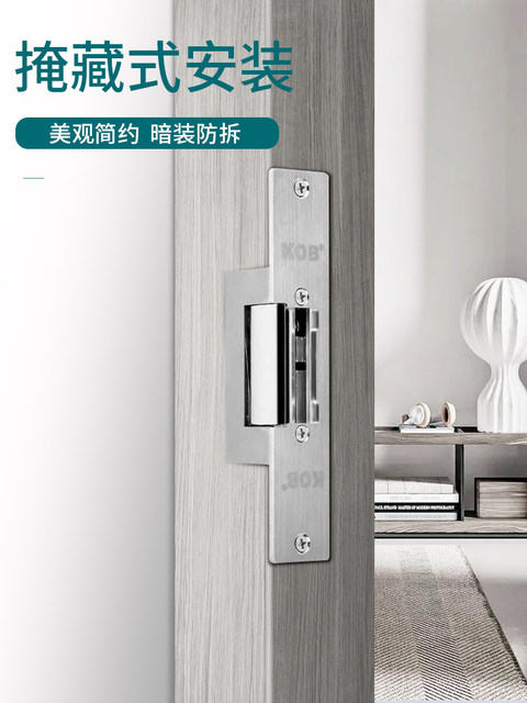 Kob Access Control Electric Lock with Power-On Locking, Nonc Standard Type Cathode Lock, Electronic Access Control Electric Lock, 12V Electric Control Lock