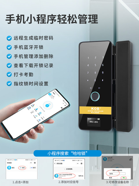 Glass Door Fingerprint Lock, Face Recognition Smart Lock, No-Drill Installation, Framed or Frameless, Single or Double Door, Office Password Lock