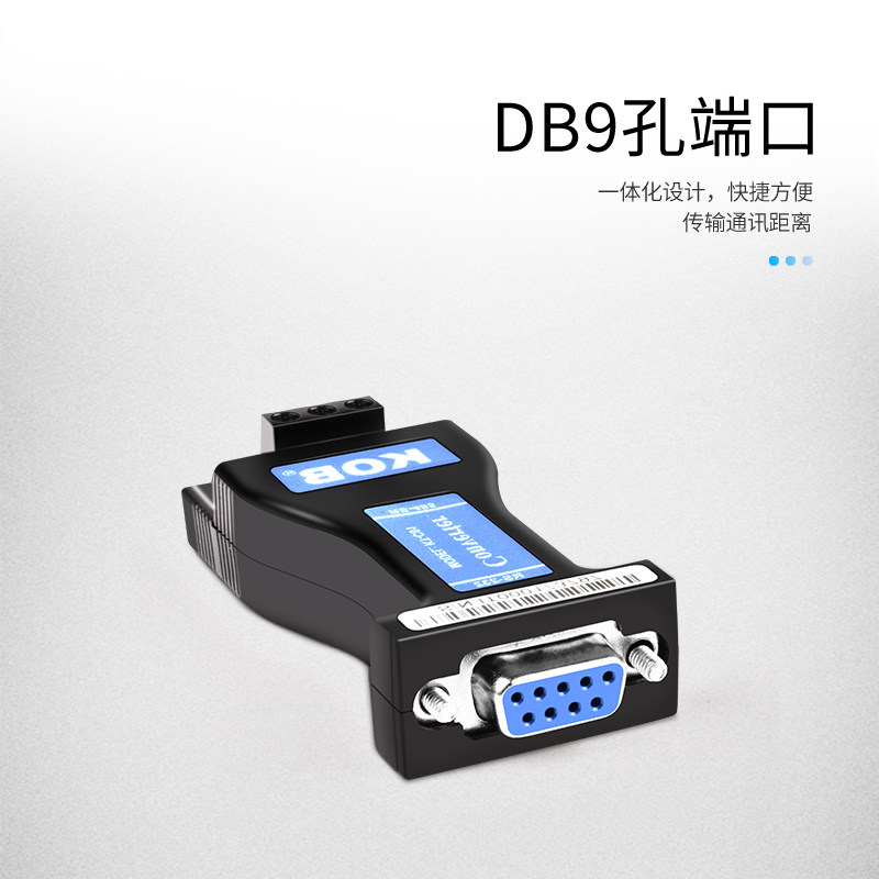 Kob Brand Rs232 to 485 Converter, Optoelectronic Isolation Industrial Grade Converter, Bidirectional, Lightning Protection