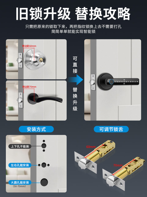 Kob Indoor Wooden Door Fingerprint Lock, Universal for Bedrooms and Offices, Household Fingerprint Password Lock, Electronic Smart Door Lock