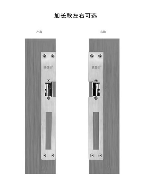 Kob Access Control Electric Lock with Power-On Locking, Nonc Standard Type Cathode Lock, Electronic Access Control Electric Lock, 12V Electric Control Lock