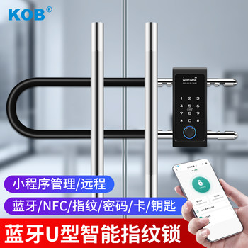 Password Lock, U-Shaped Lock, Fingerprint Lock, Double-Door Lock, Shop Storefront U-Shaped Latch Lock, Electronic Padlock, Glass Door Smart Door Lock