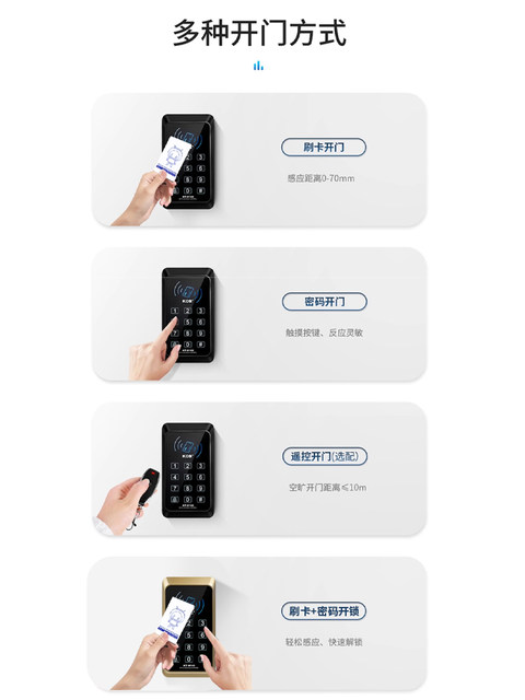 Kob Wireless Access Control System All-In-One Device Without Wiring, Id Card Swipe Password Lock, Glass Magnetic Lock, Access Control Lock Set