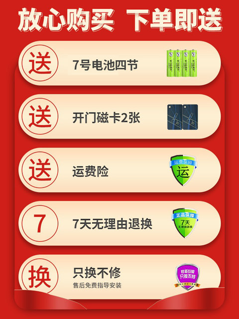 Kob Indoor Smart Door Lock Office Home Electronic Door Lock Bedroom Universal Password Lock Wooden Door Fingerprint Lock