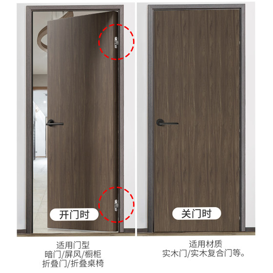 KOB hidden hinge folding door invisible door cross hinge cross hinge hidden hinge hidden hinge hidden hinge