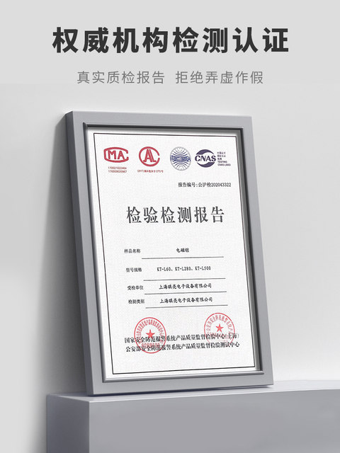 Kob Access Control Magnetic Lock 180kg Electromagnetic Lock Single Door Delay Feedback Electric Lock Waterproof Electronic Control Lock Double Door Lock