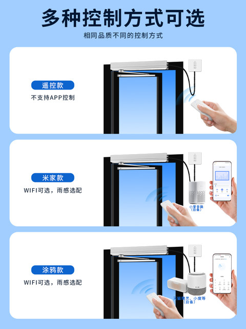 Kob Electric Folding-Arm Window Opener, Automatic Window Closing Device for Both Inside and Outside, Smartphone App Remote Voice Control