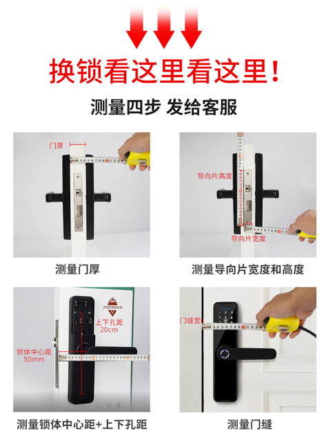 Kob Indoor Smart Door Lock Office Home Electronic Door Lock Bedroom Universal Password Lock Wooden Door Fingerprint Lock