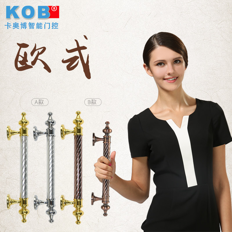 kobƷ��ŷʽ���Ŵ������� LS-216