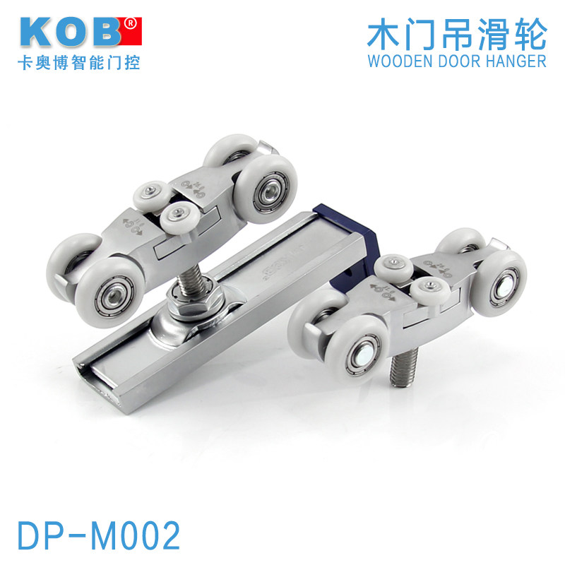 kobƷ��ľ�����Ż��������ŵ��� DP-M002