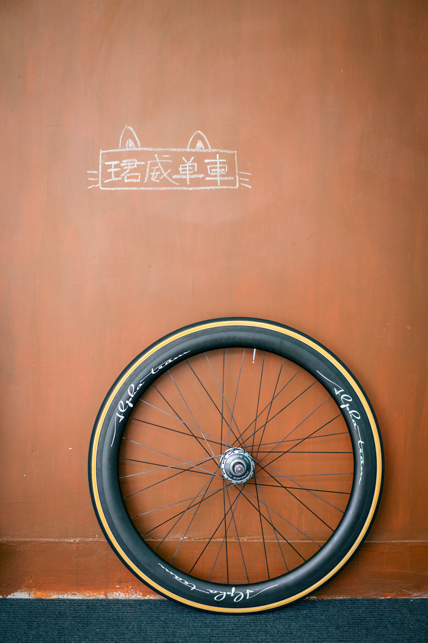 Roues de vélo cyclisme sur route ALPHA TEAM - Ref 2365671 Image 14