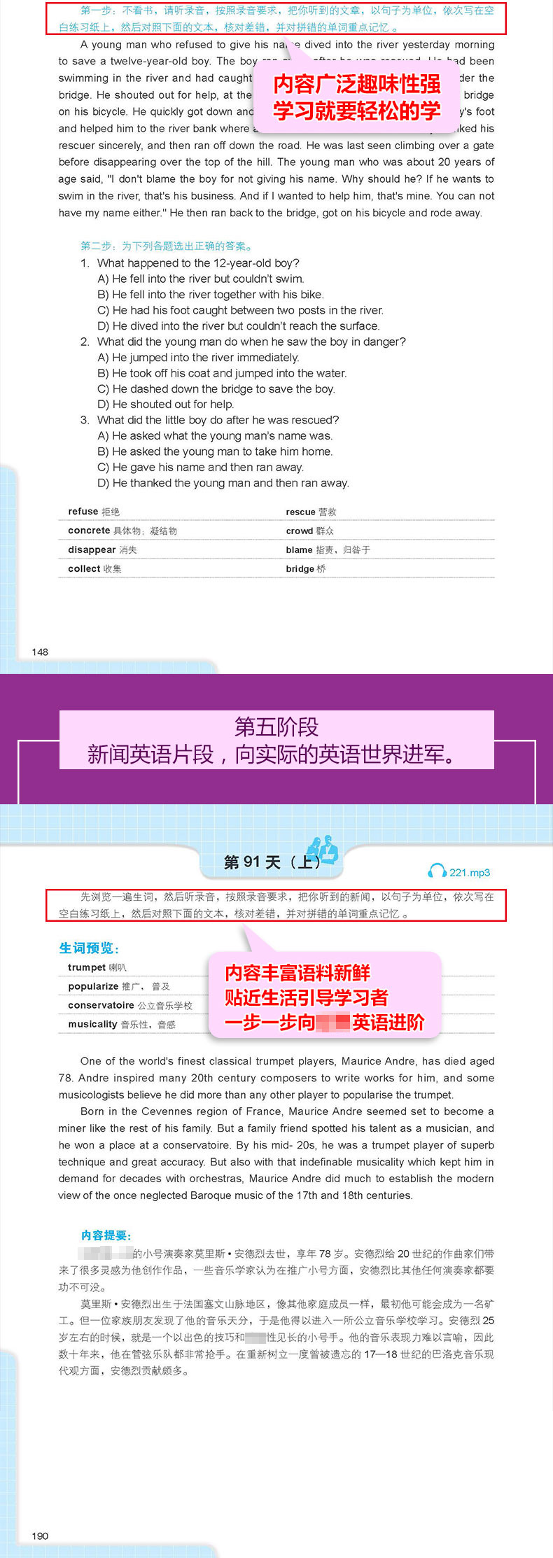 贈電子書 學習軟體 聽力密碼 100天高階大突破 中階 初階全3冊英語聽力訓練入門四六級雅思託福學習教材詞彙寫作翻譯閱 贈電子書 學習軟體 聽力密碼 100天高階大突破 中階 初階全3冊英語聽力訓練入門四六級雅思託福學習教材詞彙寫作翻譯閱