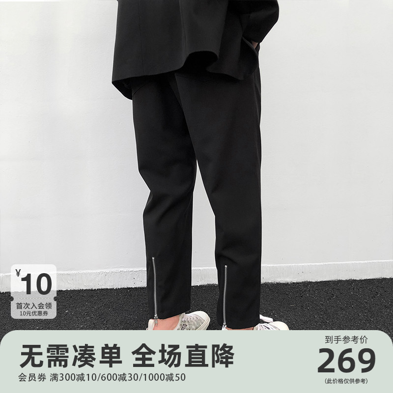 Climax Vision backfoot zipper loose straight tube nine - point pants casual vertical suit tide brand