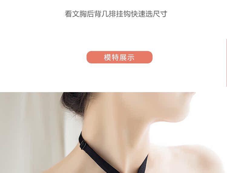 Không trơn trượt phụ kiện dây đeo vai treo cổ áo lót đồ lót với vô hình liền mạch cổ áo ra khỏi vai phụ kiện áo lót