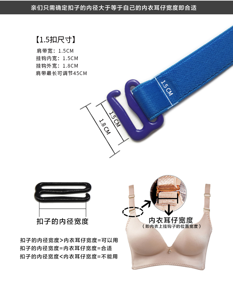 Khóa lớn rộng móc dây đeo vai vẻ đẹp trở lại qua trượt đồ lót dây đeo áo ngực dây đeo vô hình vành đai áo ngực với dây đeo vai phụ kiện áo lót