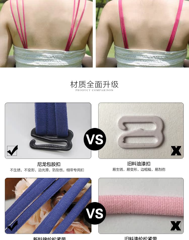 Đồ lót dây đeo cổ gợi cảm backless màu sắc phù hợp với 1,5 móc rộng điều chỉnh chéo Hàn Quốc dây đeo áo ngực có thể điều chỉnh dây áo lót hình bướm