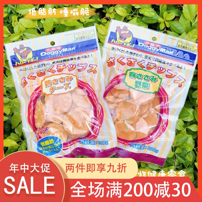 Doggy Man Nhật Bản Fat Dog Dog Snack Ga Bam Crisp 100g Non-Fried Dog Snack Cheese Rau - Đồ ăn vặt cho chó