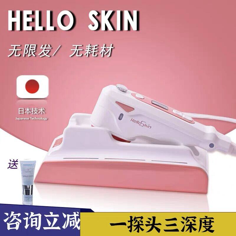 helloskin home V face facial lifting firming law wrinkles GLM beauty instrument mechanical wave child face machine