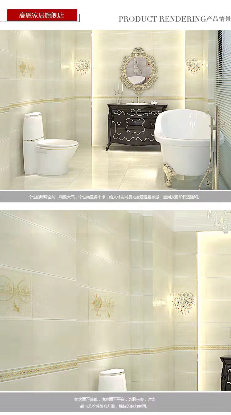 High Eng Ceramic Kitchen Necropolis Brick Tile Cast Glazed Wall Brick 300 * 600mm Specifications