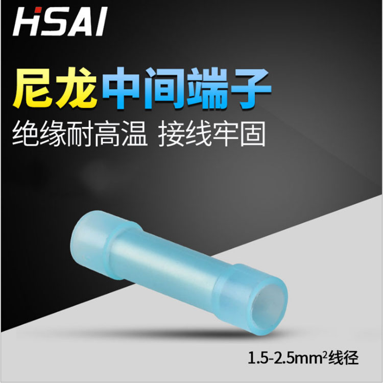 Cold pressure middle connector wire connector wiring head press line cap wiring terminal cold press terminal blue