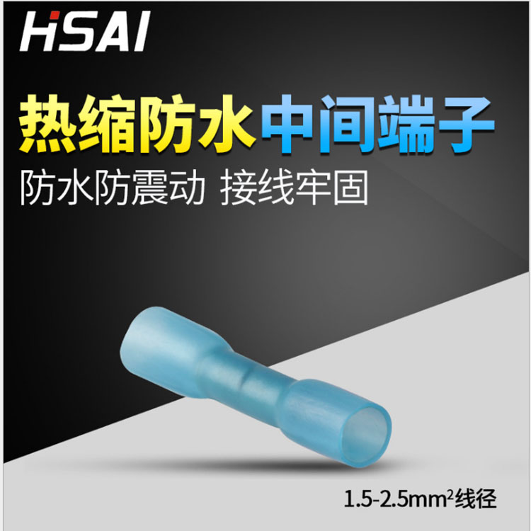 Heat-shrink midway connection tube wire waterproof middle connector Cold pressed wiring terminal BHT2