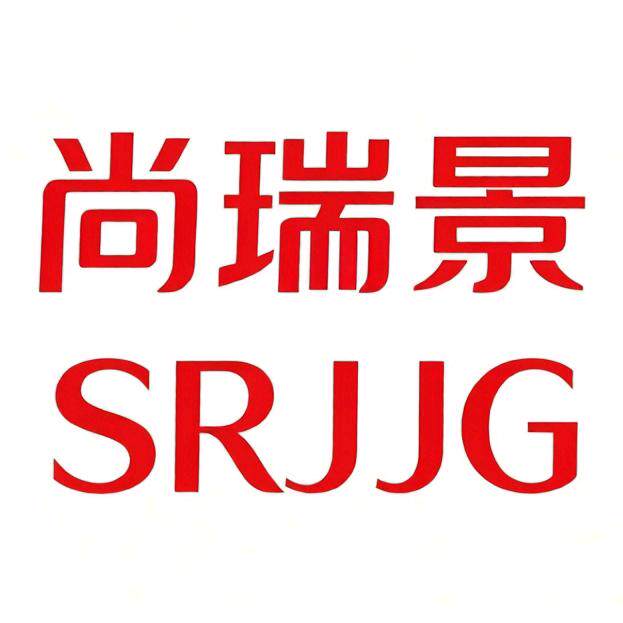 尚瑞景小店