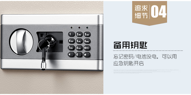 An toàn an toàn nhà nhỏ giường an toàn 30cm cao an ninh văn phòng nhỏ thép an toàn hộp ký gửi vào tường - Két an toàn