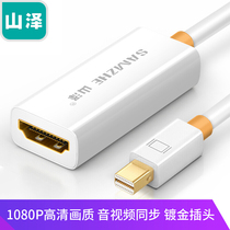 SAMZHE Mini DP to HDMI converter HD lightning Interface Adapter White ZJX-130