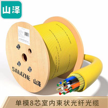 samzhe (samzhe) 8-core OM 40000 m cable indoor fiber optic cable yellow single mode 100 m G1-8100