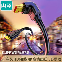 SAMZHE (SAMZHE)HDMI line 4K 3D digital HD line 2 0 version 90 degree elbow 1 meter black 10CS11