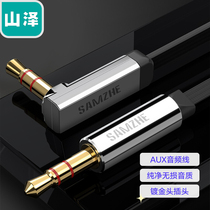 Shanze (SAMZHE) car aux audio cable 3 5mm male to male 90 degree flat cable black YP-505
