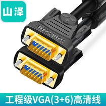 Shanze vga-line desktop computer monitor cable TV projector video Thread Needle 5 15 meters