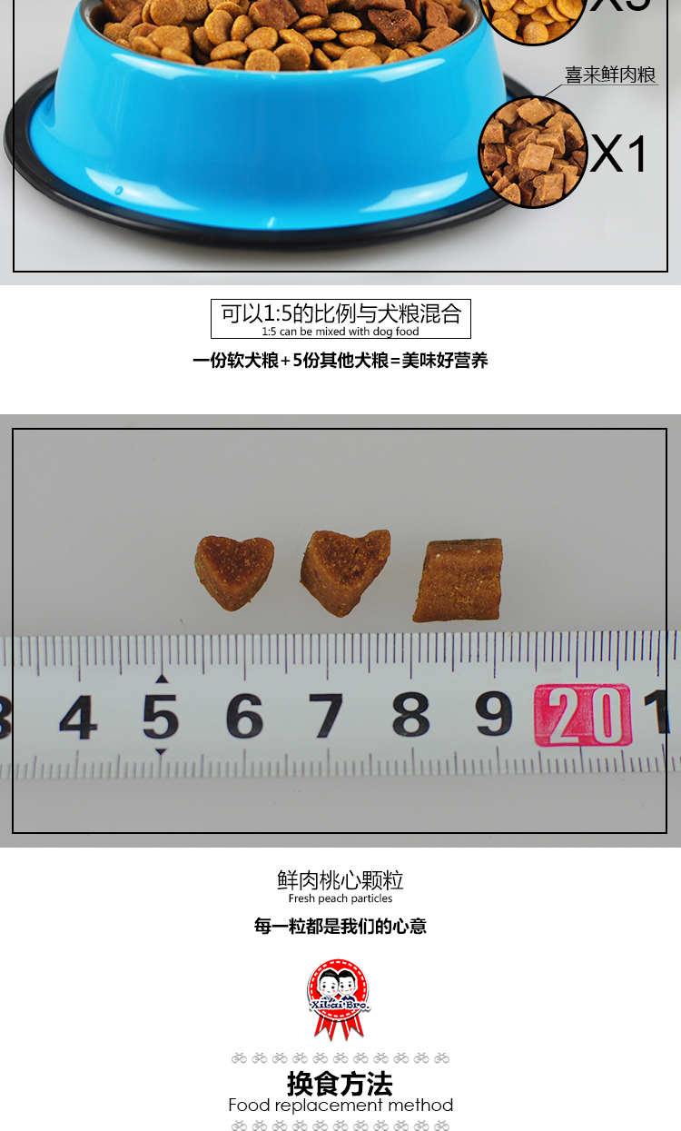 Thịt tươi thức ăn cho chó mềm Xilai anh em tự chế thức ăn tự nhiên nhỏ vừa và lớn chó nói chung thức ăn cho chó thức ăn hạt 500g - Chó Staples pate chó