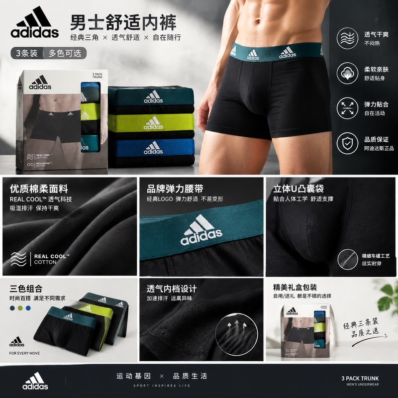 Authentic Dijia Men's Boxed Set of Three Boxer Briefs, Sporty and Casual, Comfortable to Wear Authentic Dijia Men's Boxed Set of Three Boxer Briefs, Sporty and Casual, Comfortable to Wear