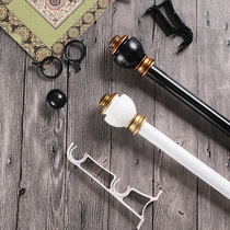Light luxury wood grain headgear thickened aluminum alloy nano silent curtain rod Nordic style simple Roman Rod single rod double rod