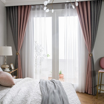 Nordic ins modern simple light luxury high-grade cotton linen bedroom living room balcony bay window sunscreen sunshade curtain custom
