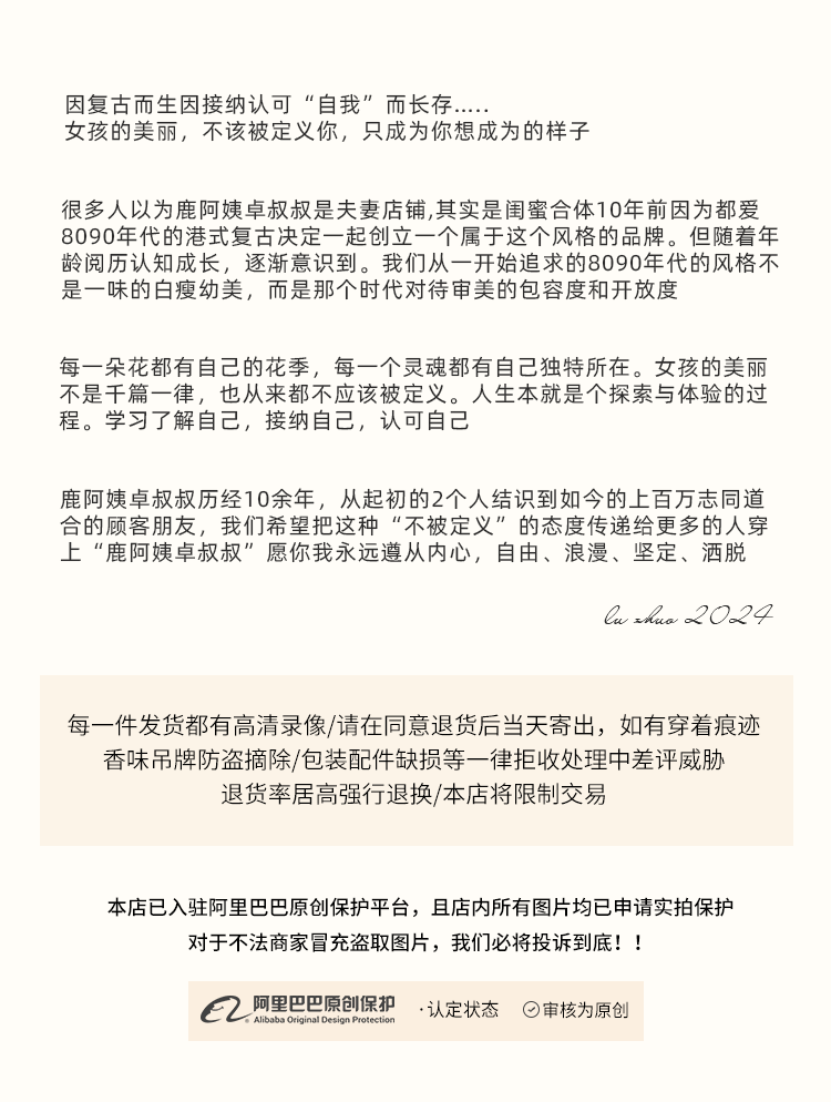 舊版詳情-頭部簡介