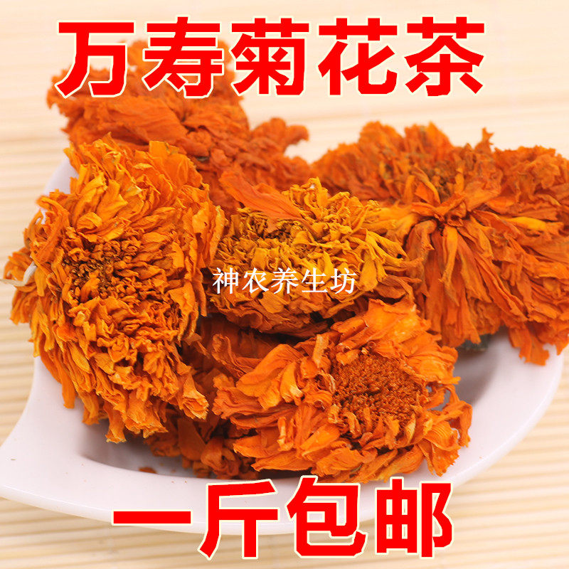Marigold Flower Tea Yellow Chrysanthemum Marigold Dried Flower Chamomile Flower Tea 500 gr Edible Agricultural Products
