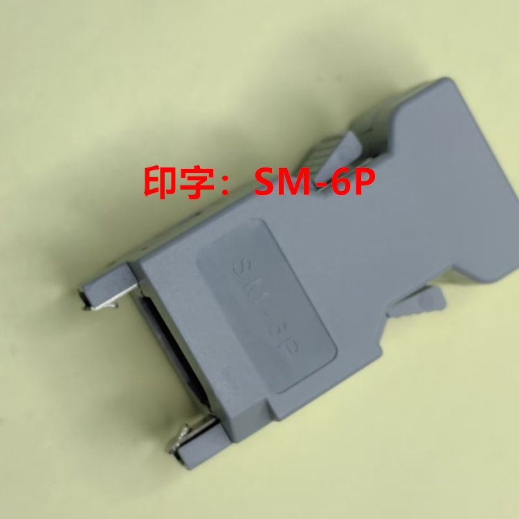 发那科接头1394-6P SM-6  SC-06 灰色加厚镀金针 可直拍 当天发货