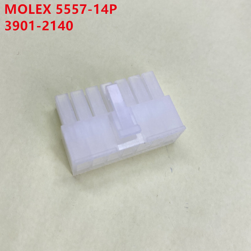 MOLEX 5557-14P 3901-2140 39012140 14孔公头 全新原装正品