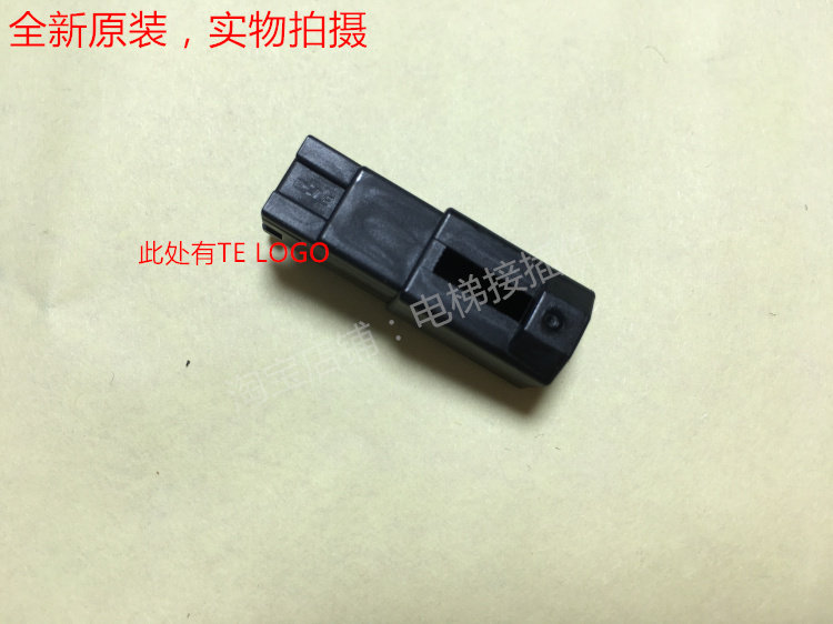 TE 174057-2 Car horn 2 hole connector the original factory can be directly shot the same day delivery