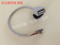 Bluetooth cable to connect PDA line clearance has a black line with gray skin