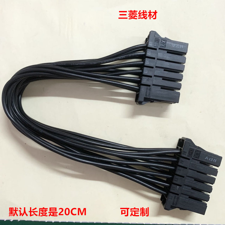 三菱线材 R2A RPY 长度可订制