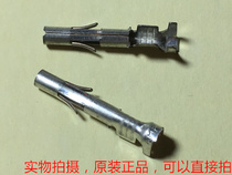 Odis elevator terminal AMP 350536-1 hole brand new original can be photographed directly